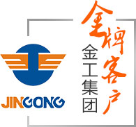 金工集團金牌客戶